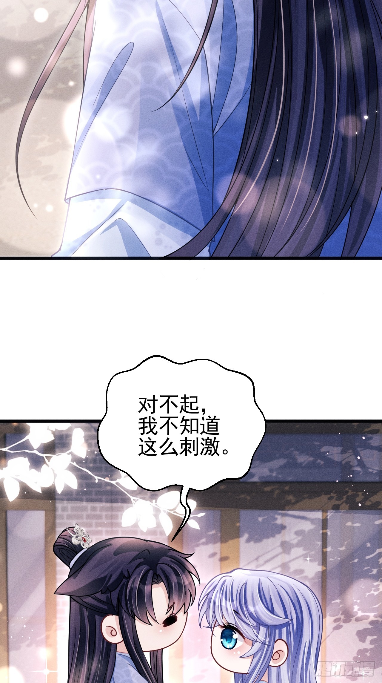 65.嫉妒心，它出现了！38