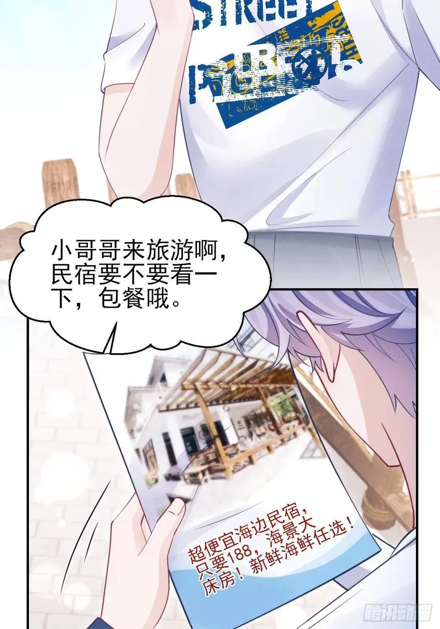 141.熟悉的地方38