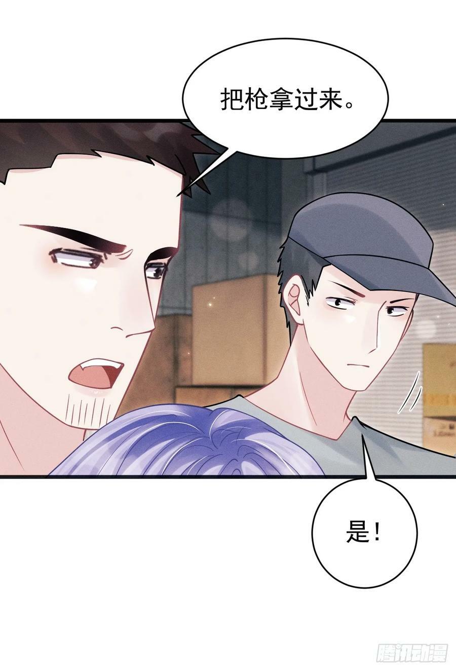 84.得救35