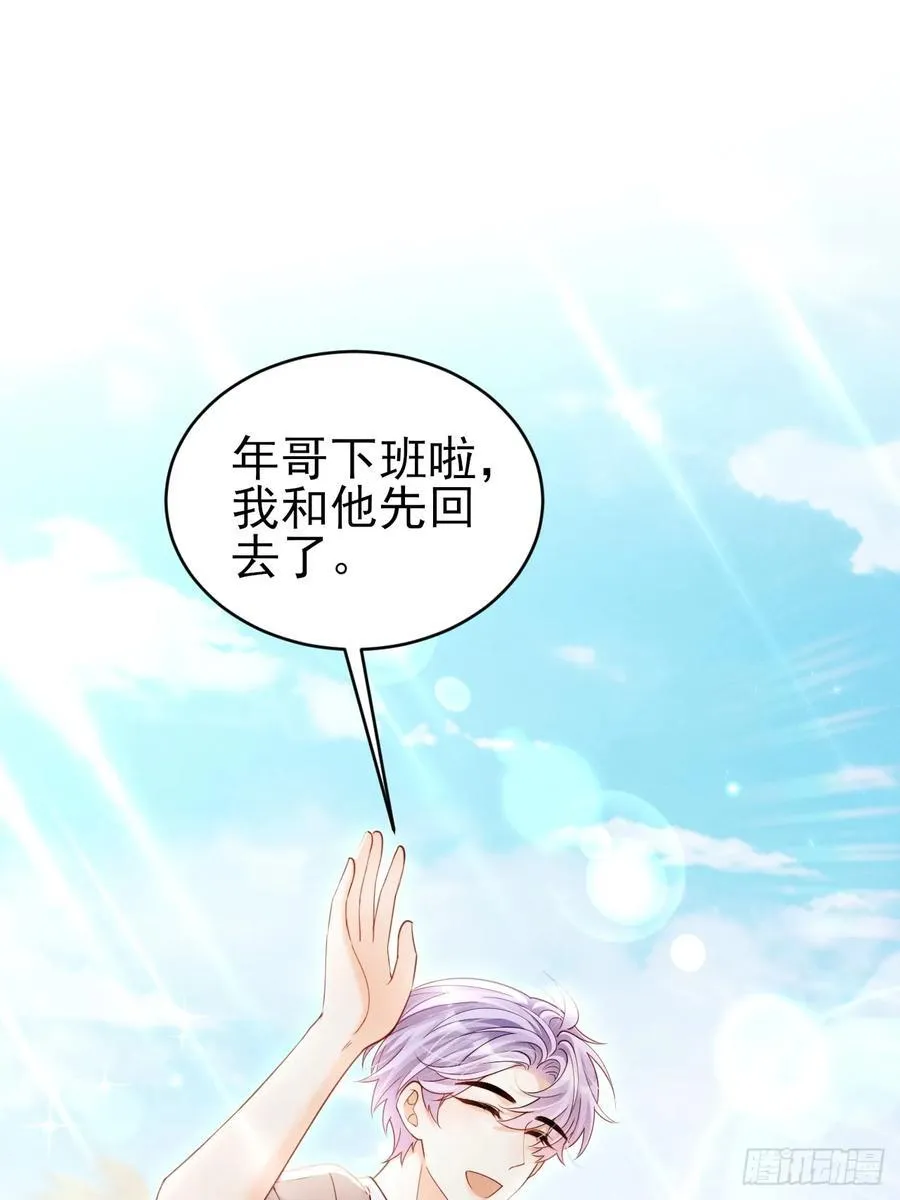 143.奇怪的“兔子”38