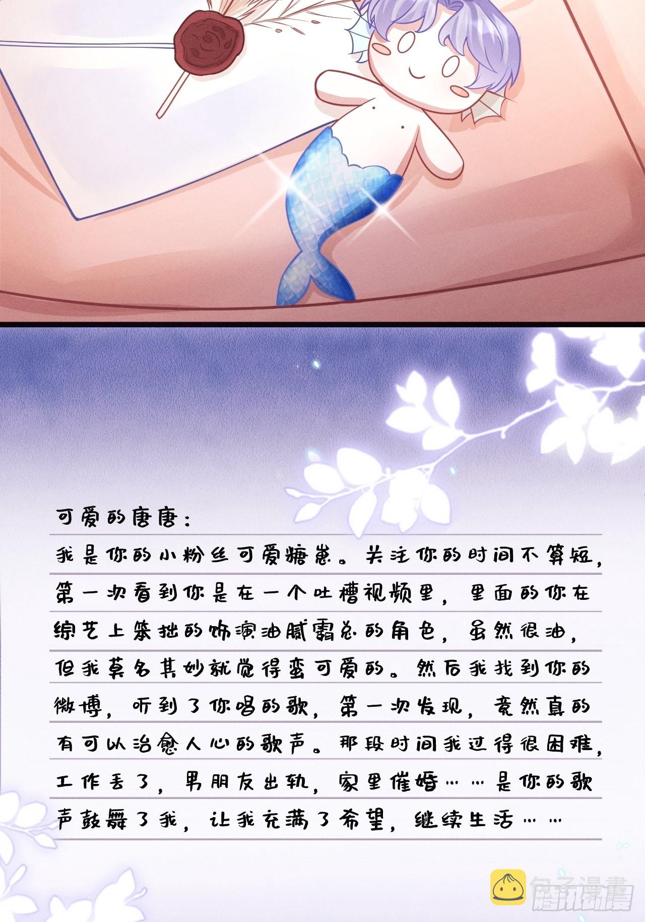 51.好好睡，别掉下去23