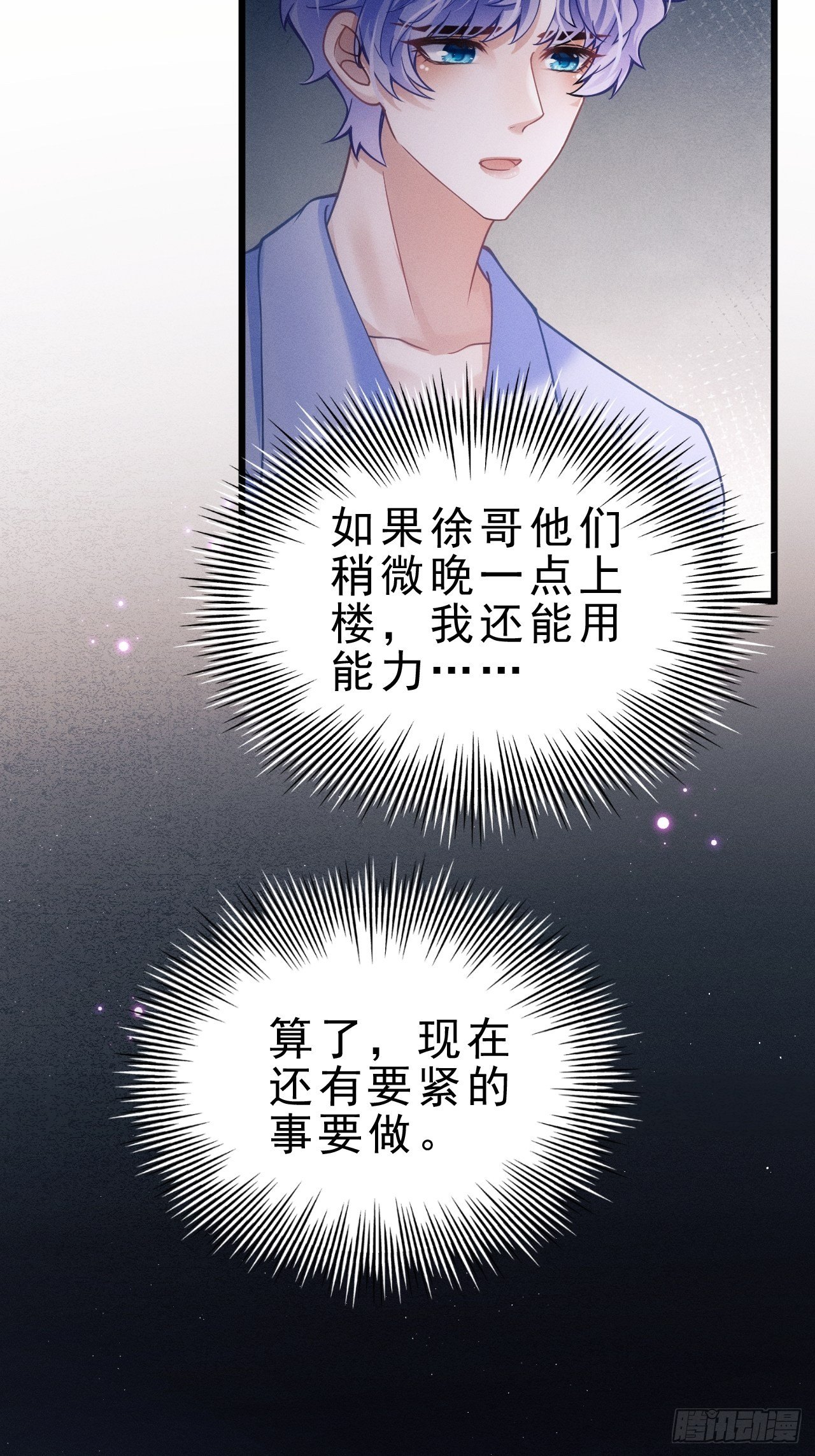 30.状况6