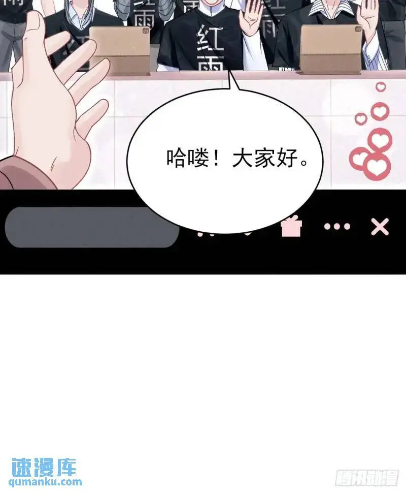 114.情侣小物66