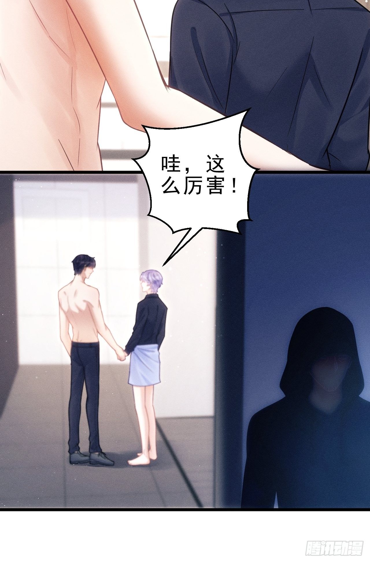 29.想再摸摸……46