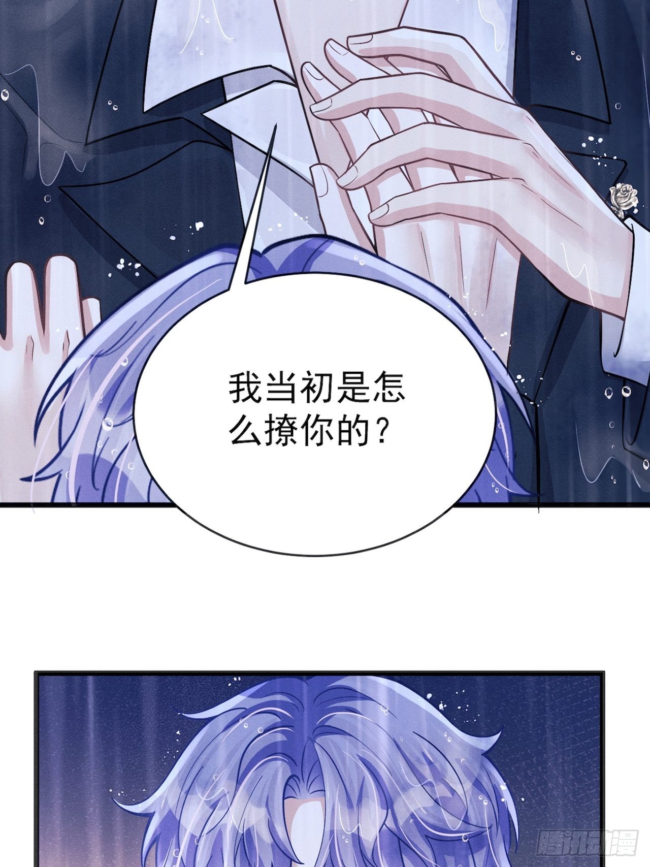 43.你忘了我啊27