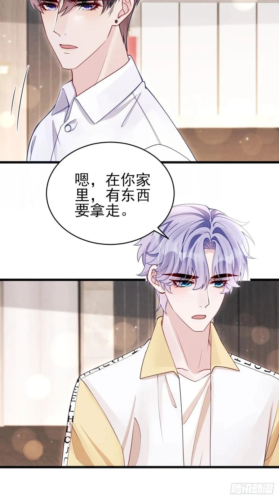 133.你要拿走什么43