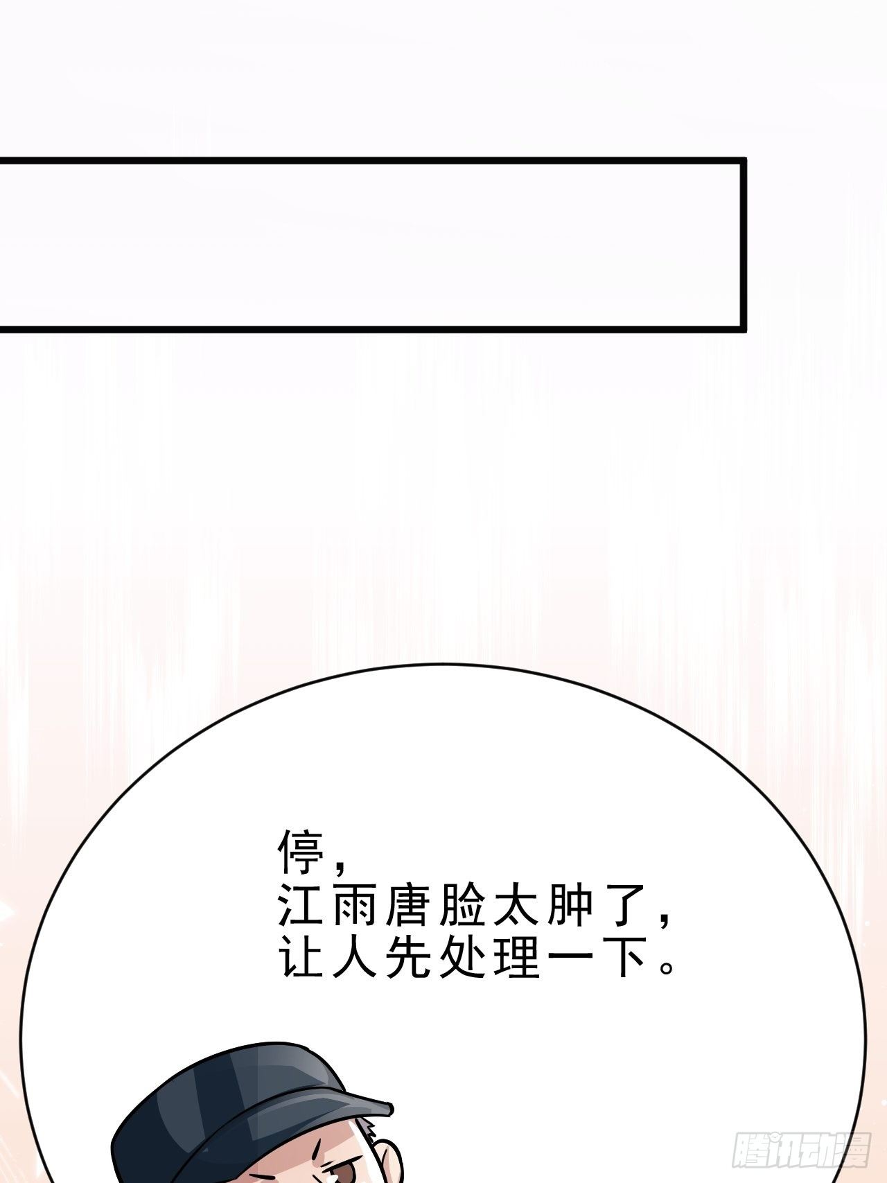 8.巴掌36