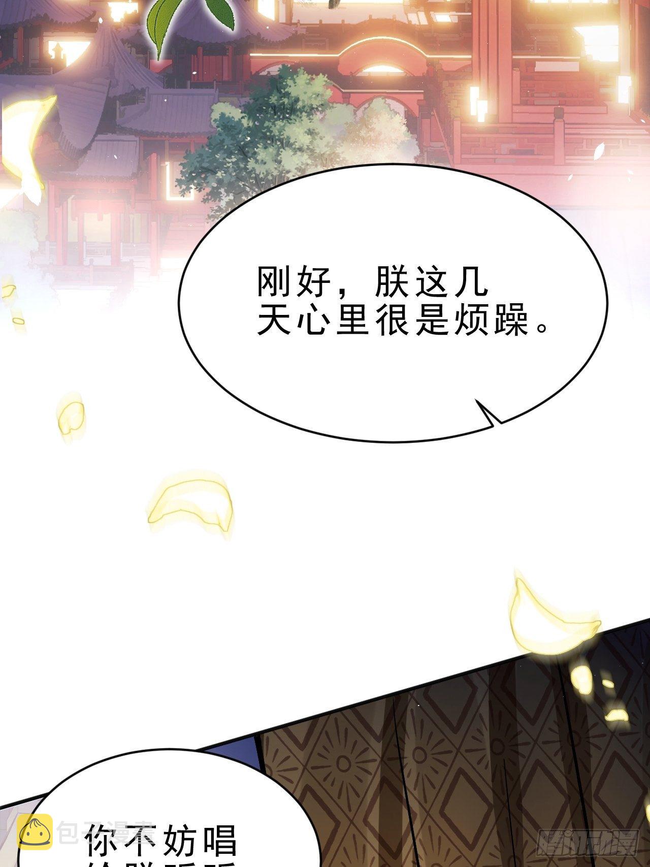 6.吾王，别哭5