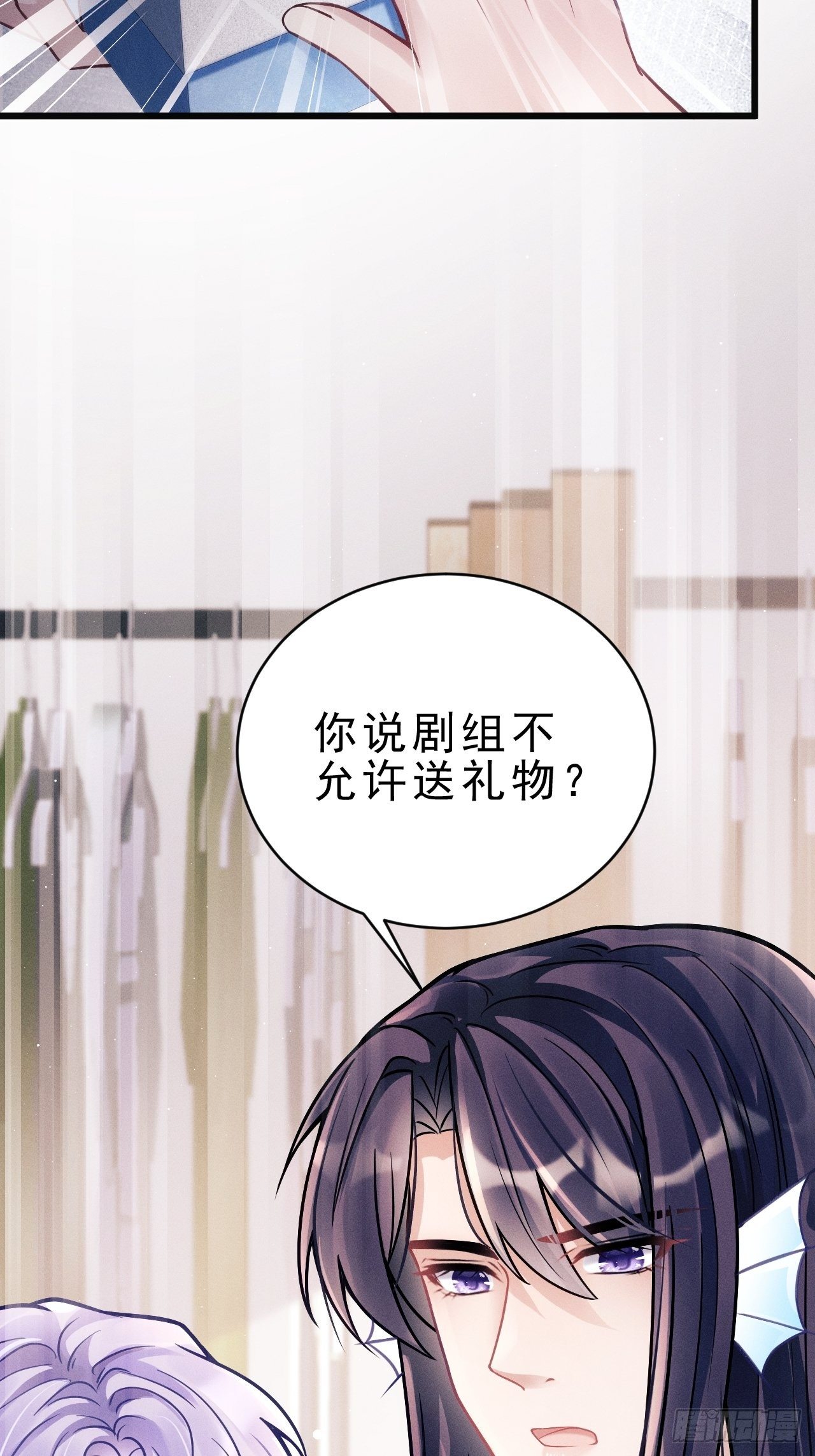 10.粉丝礼物15