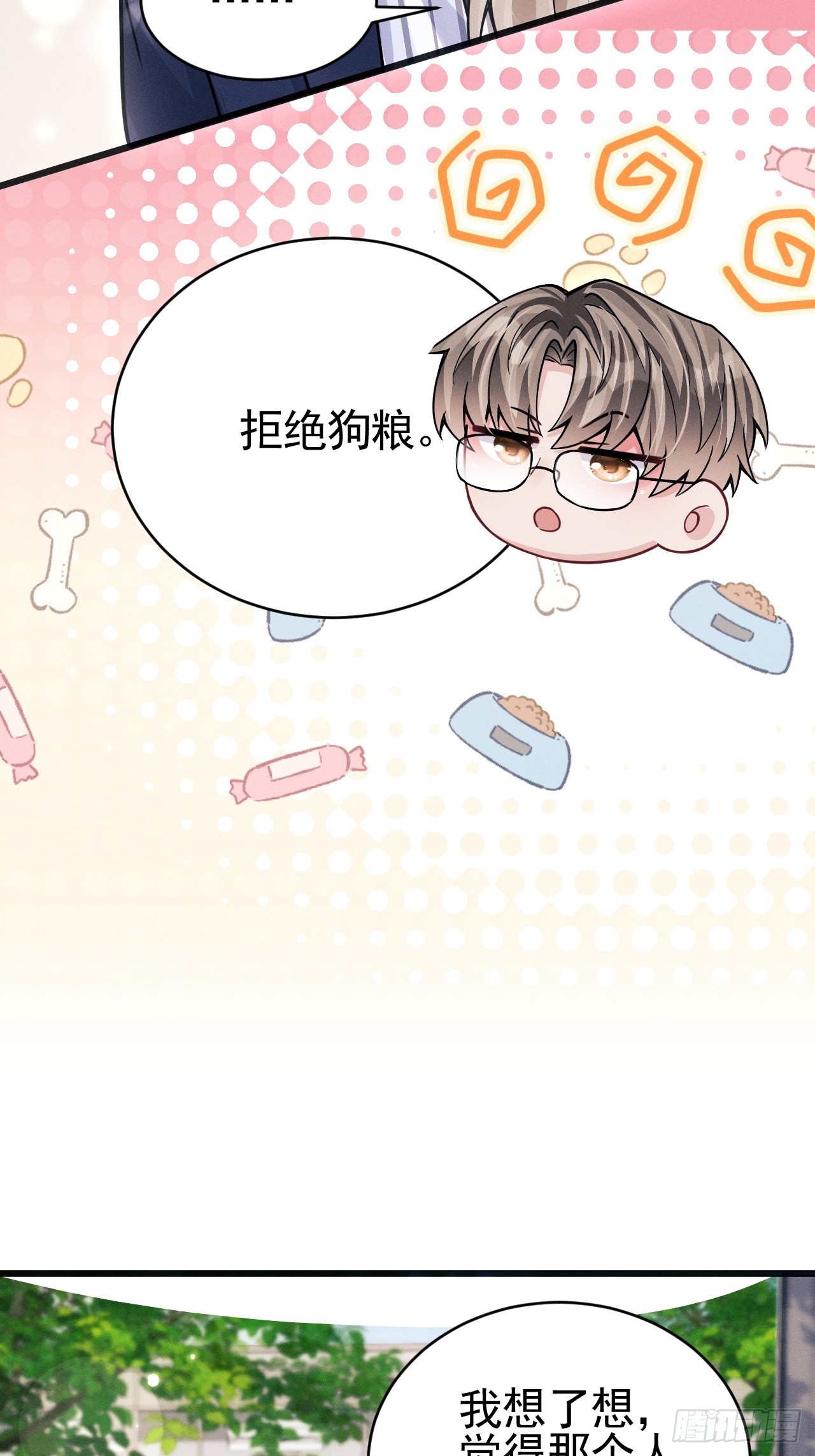 75.指认凶手36