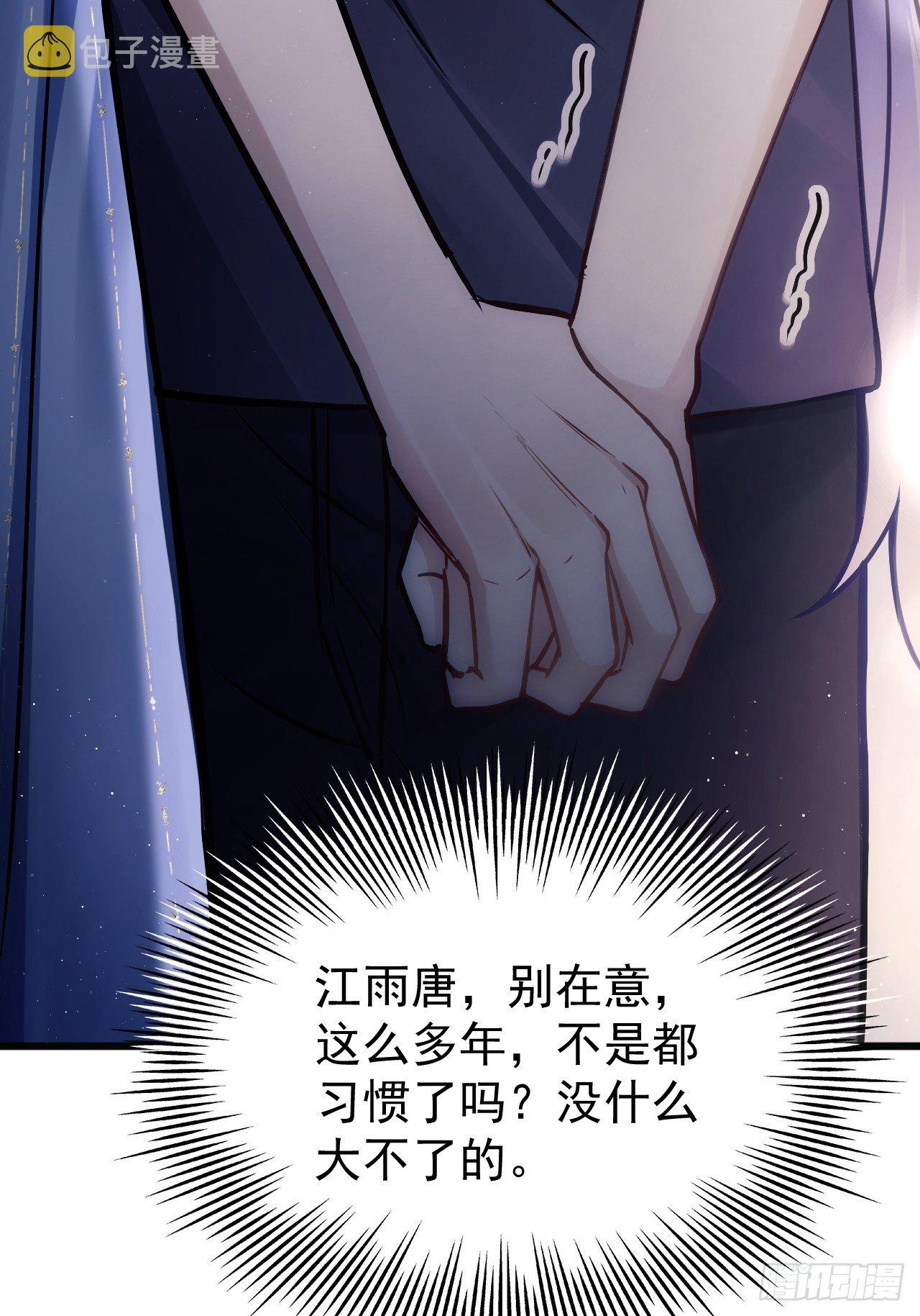 9.热搜54