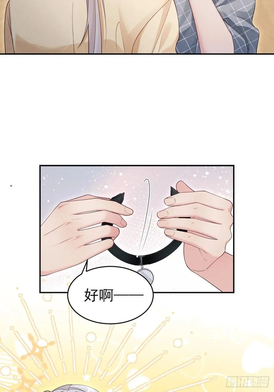 142.我们也去约会吧38