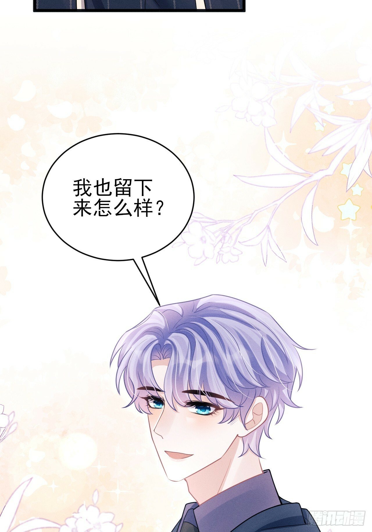 98.要在这里？！！25