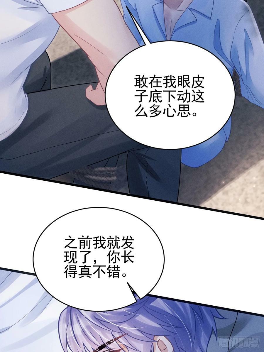 83.放开他！50