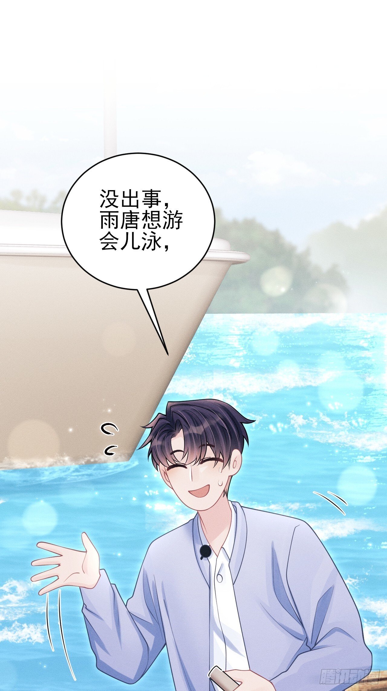 106.体验你的生活8