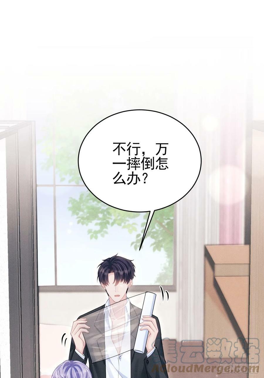 85.刷鱼尾吧~66