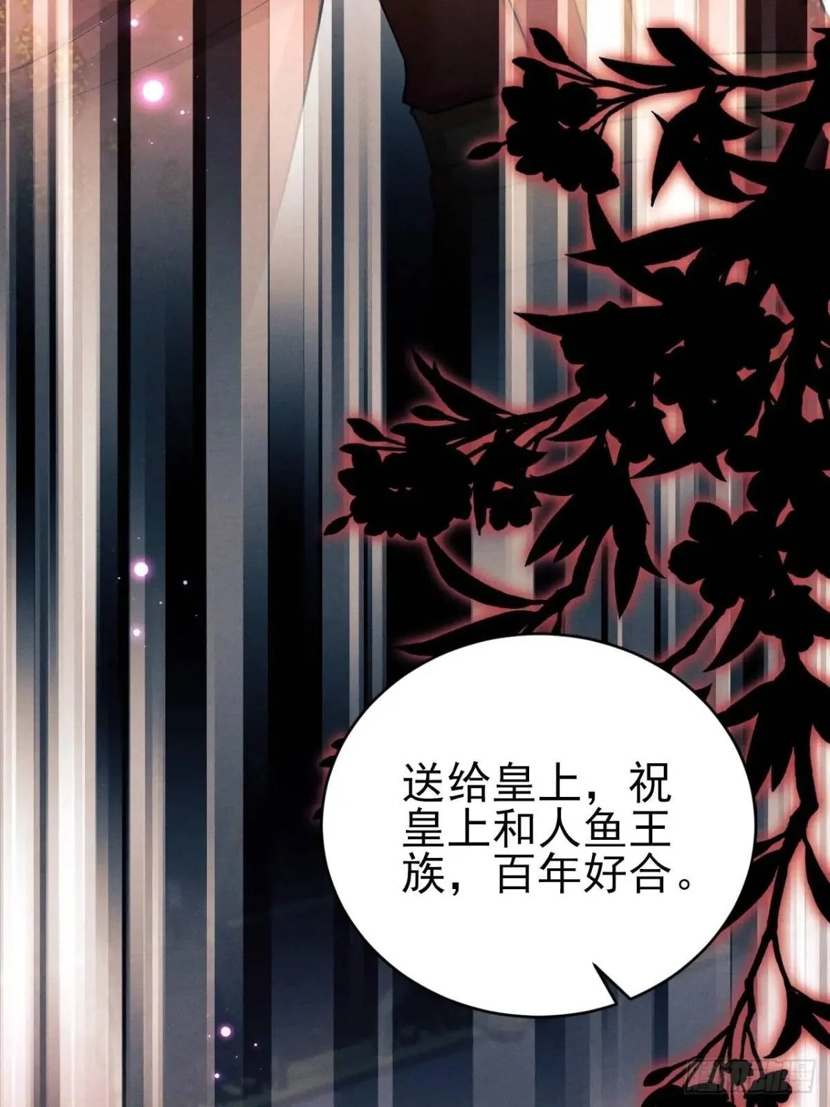 131.泄愤27