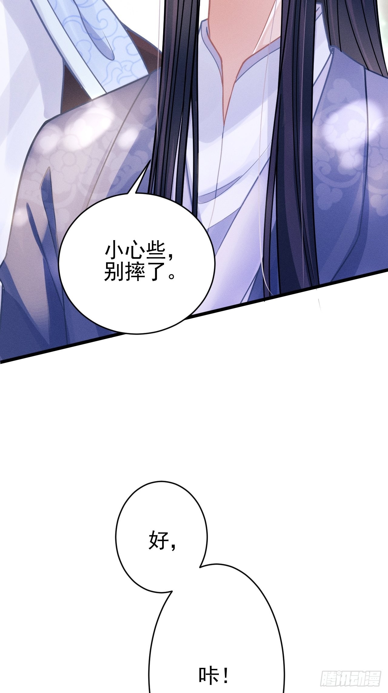 54.我……满、满了……40
