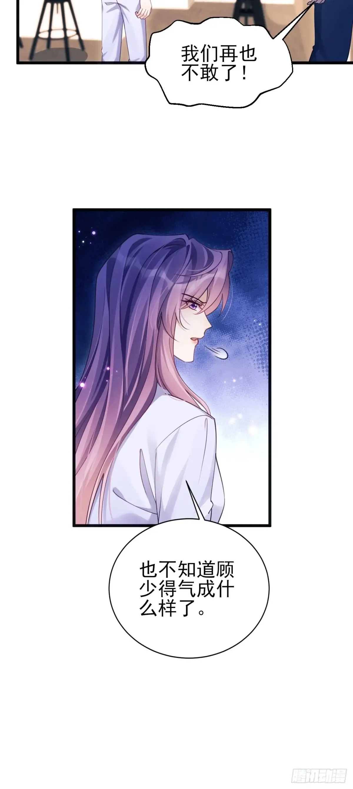 138.长夜漫漫45