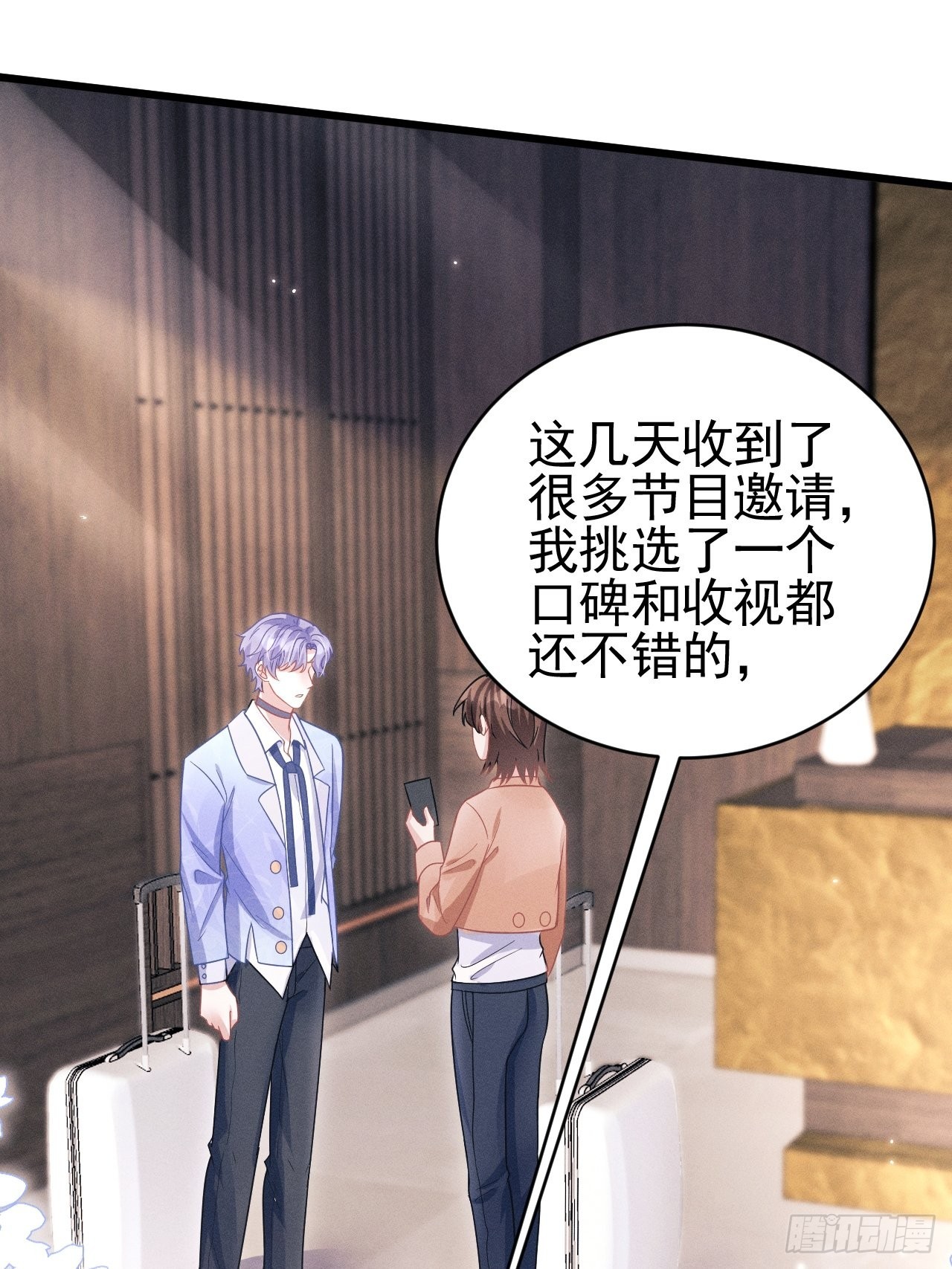 52.开始争夺吧！25