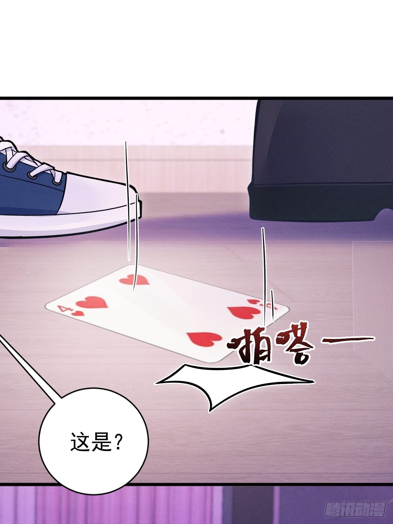 53.男人的方式31