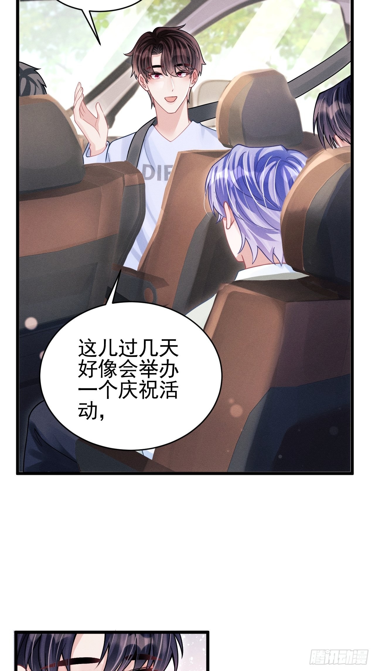 64.我们是那个了吧？37