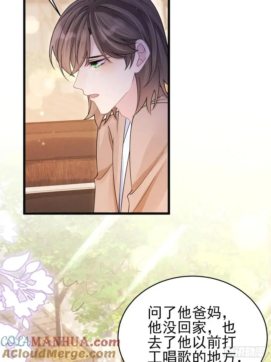 125.滚啊！24