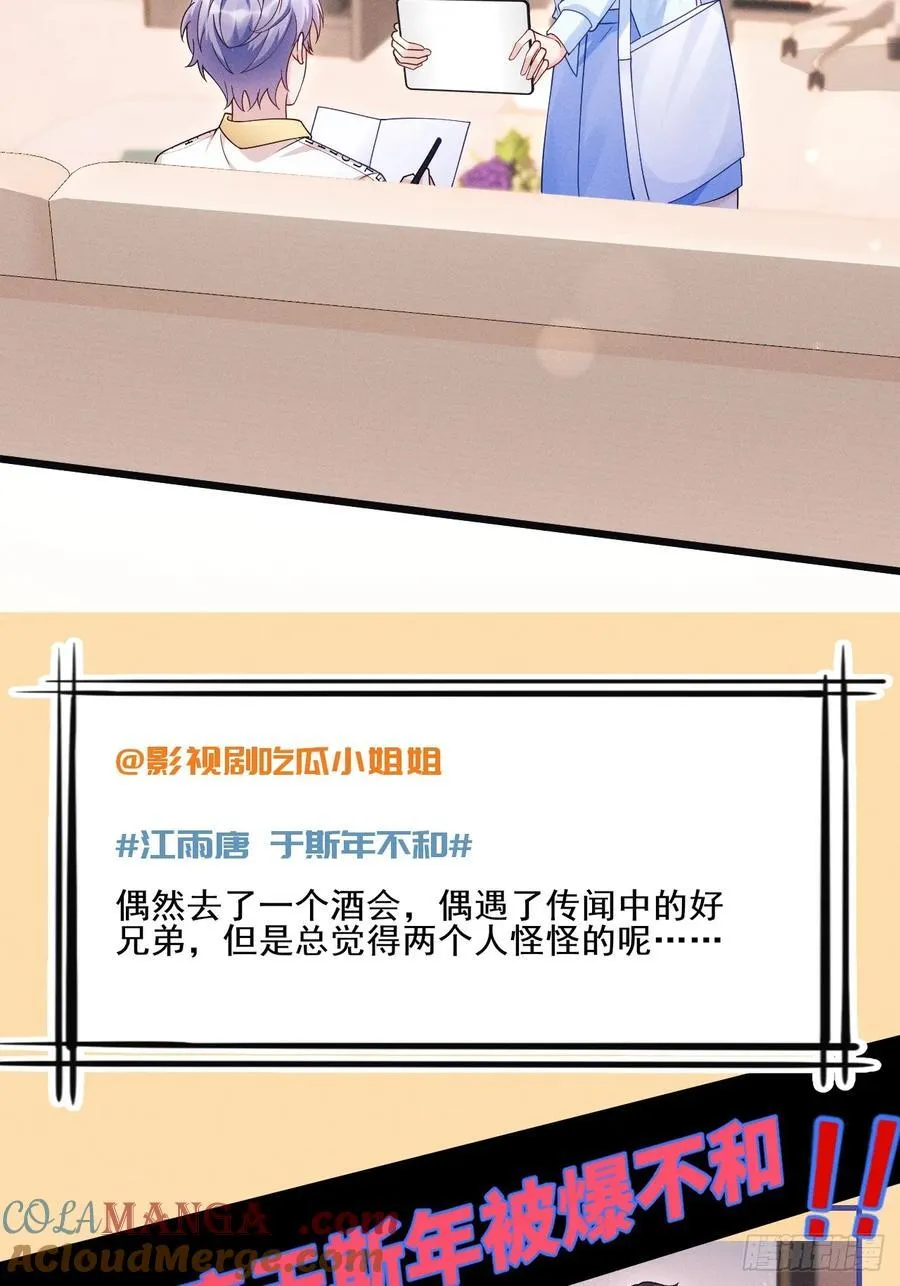 132.起争执6