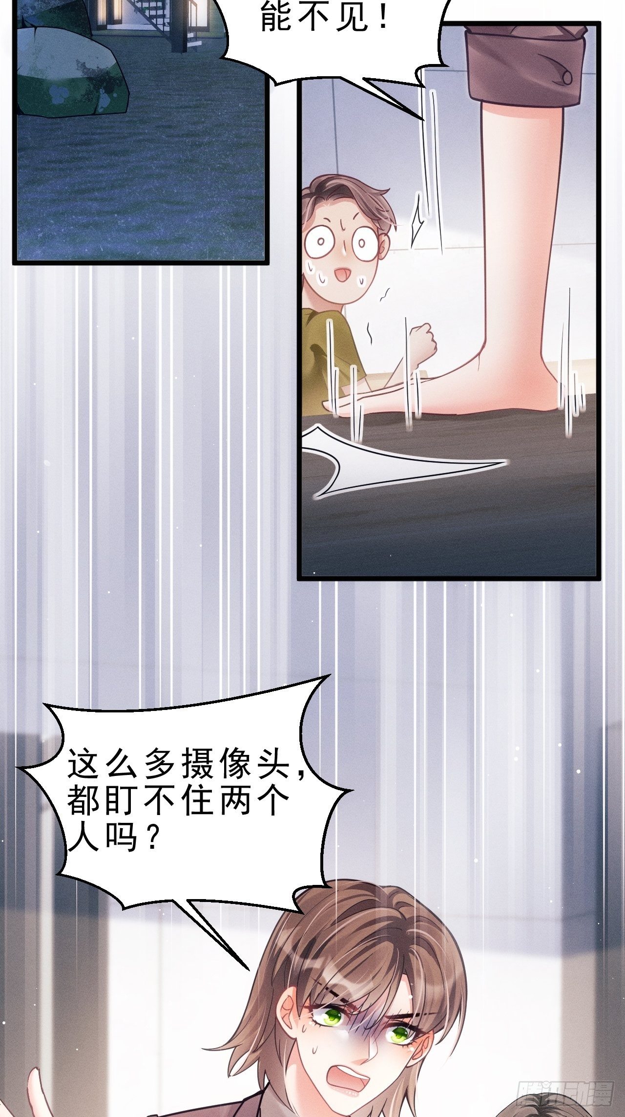29.想再摸摸……18