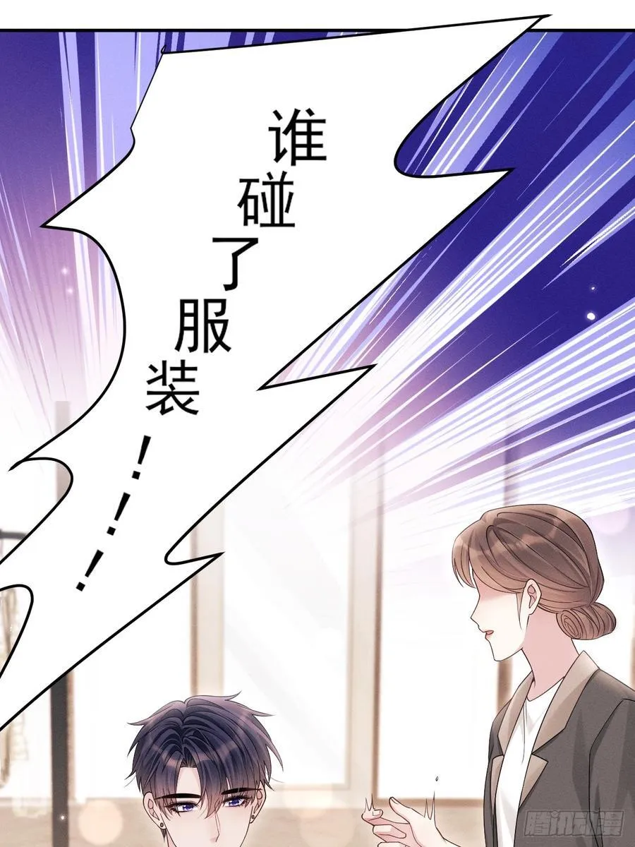 146.捣乱的人26