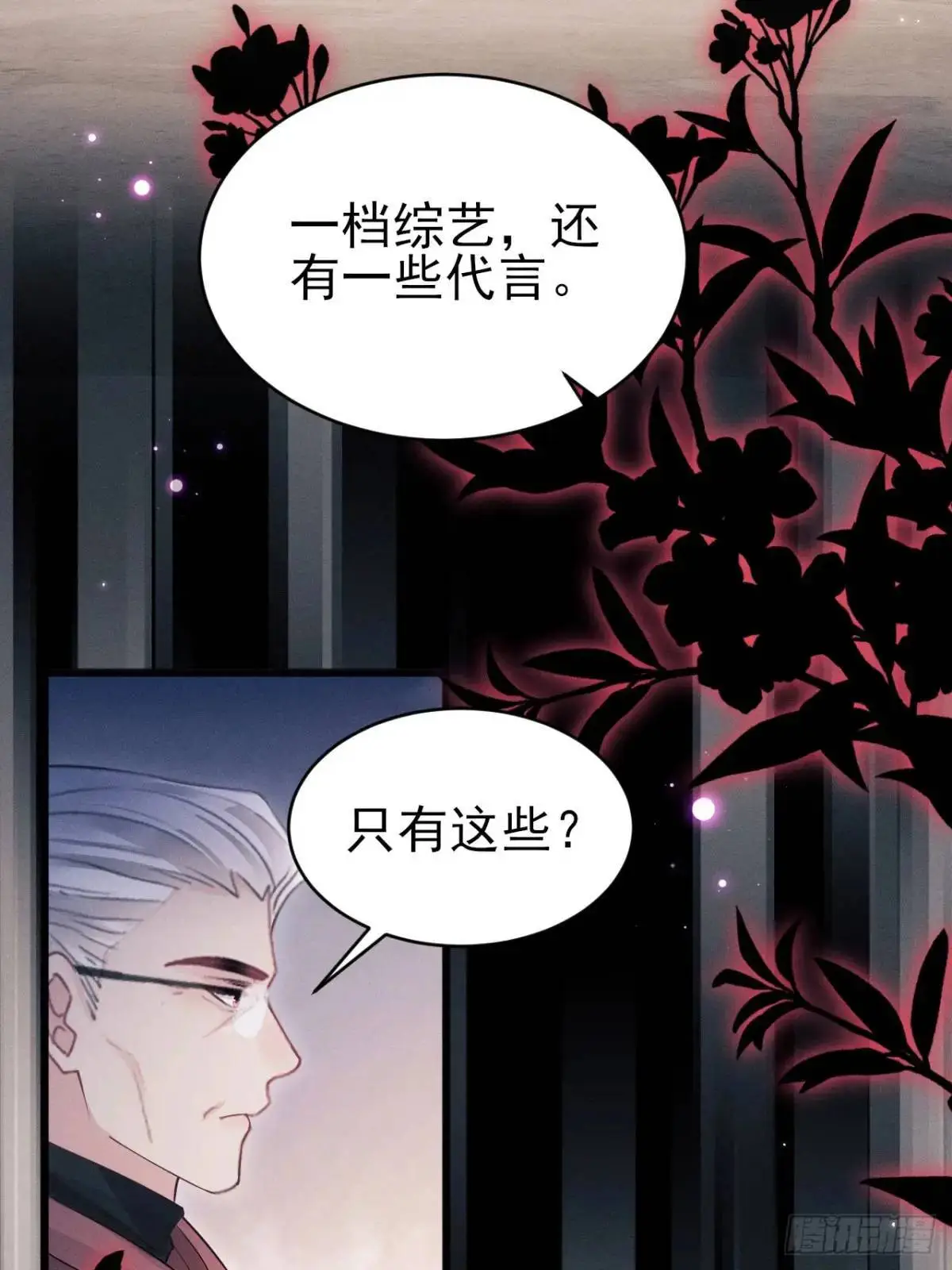 120.消除烦躁的方式27