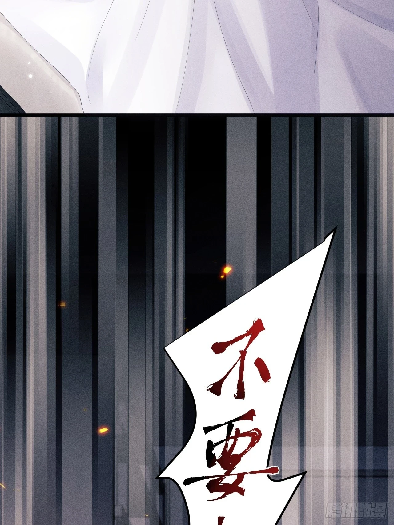 76.变态啊啊啊啊啊3
