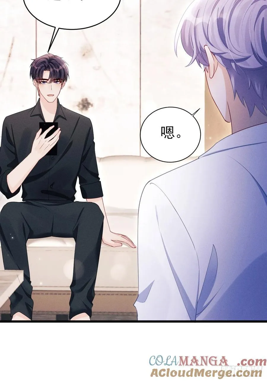 134.“恶魔”的声音51
