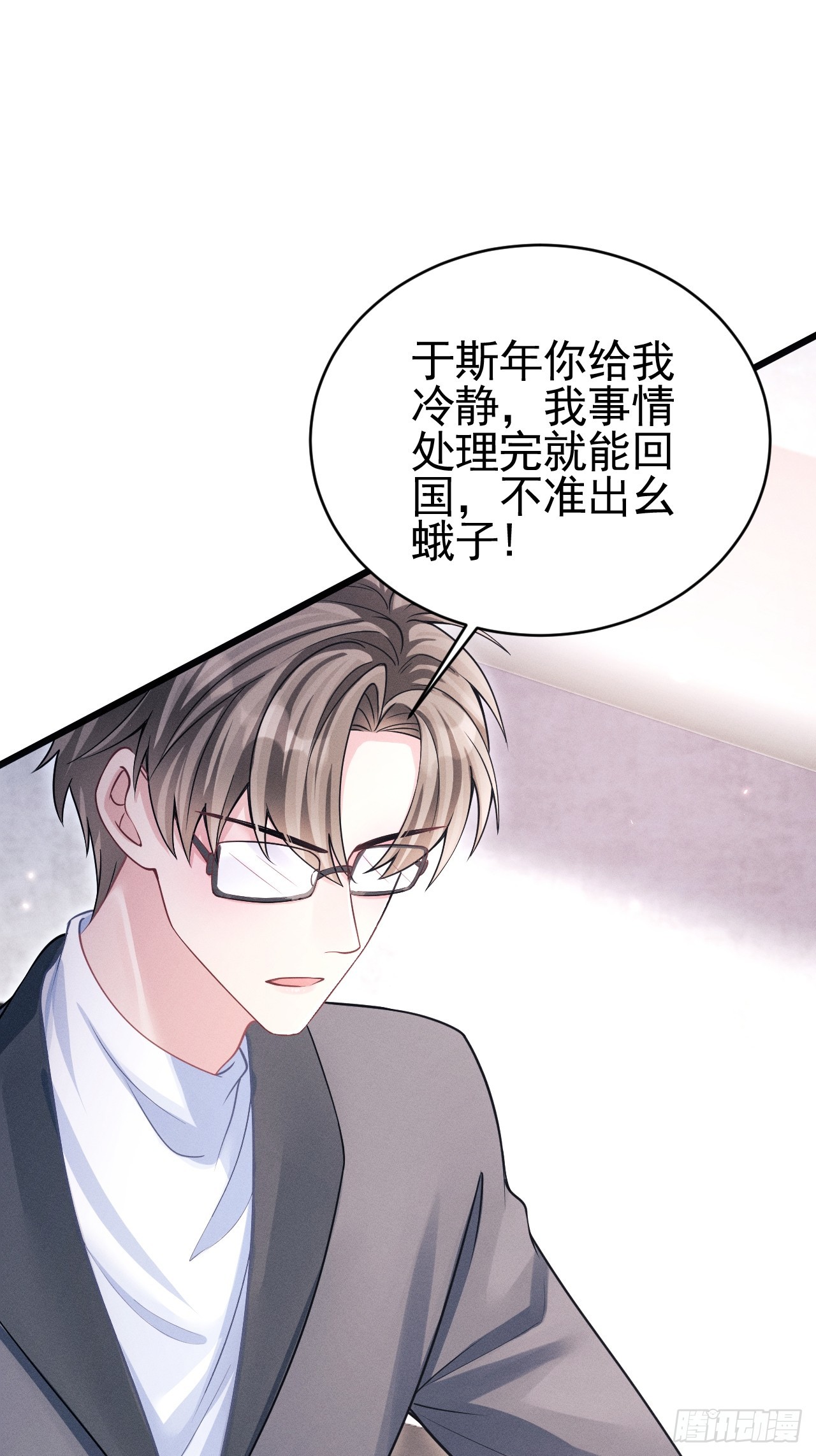 71.停止生气的最佳方式11