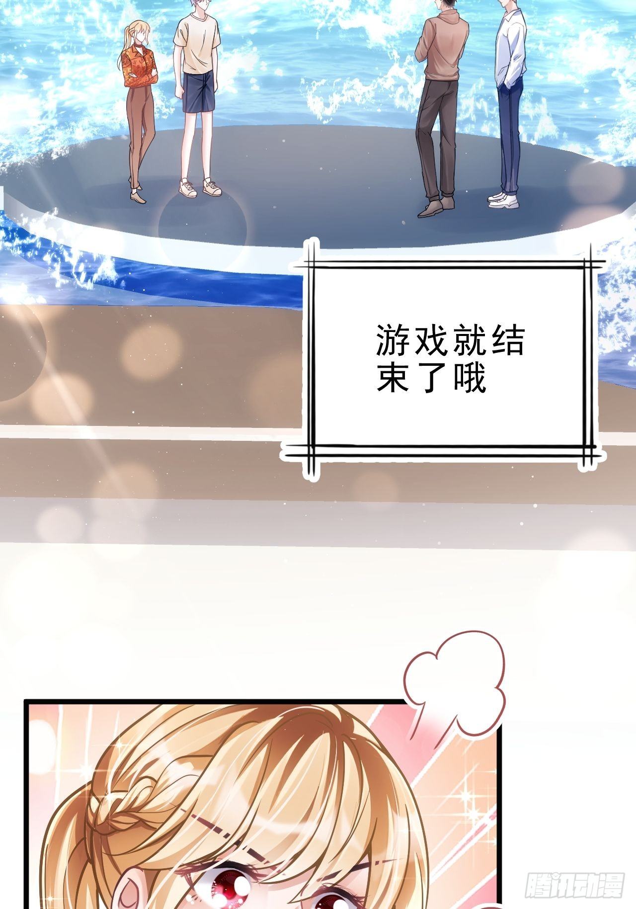 24.游戏胜利42