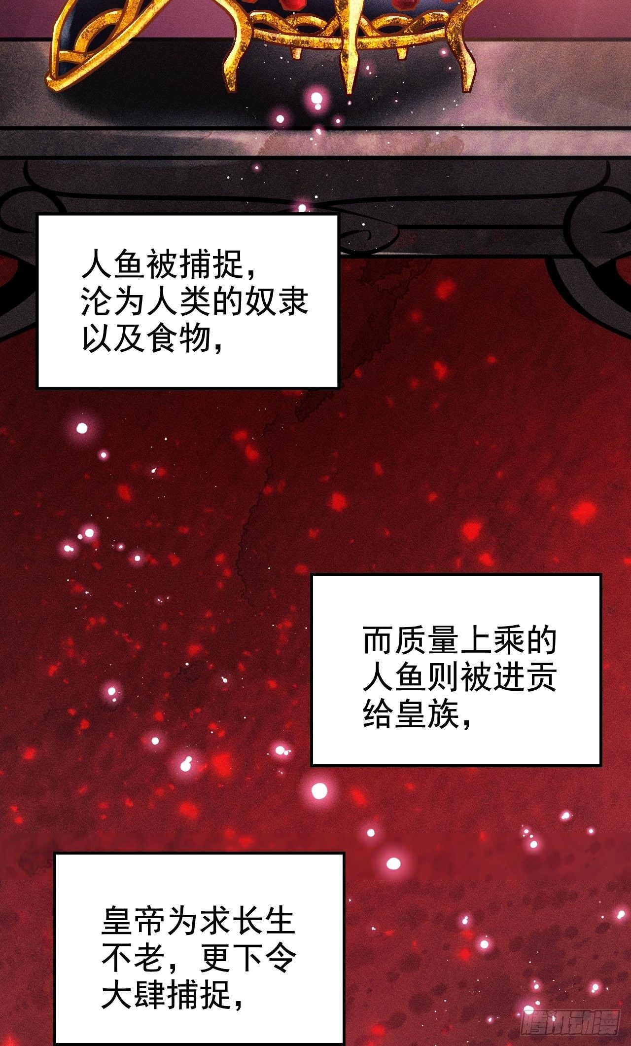 1.开机仪式的“闹剧”4