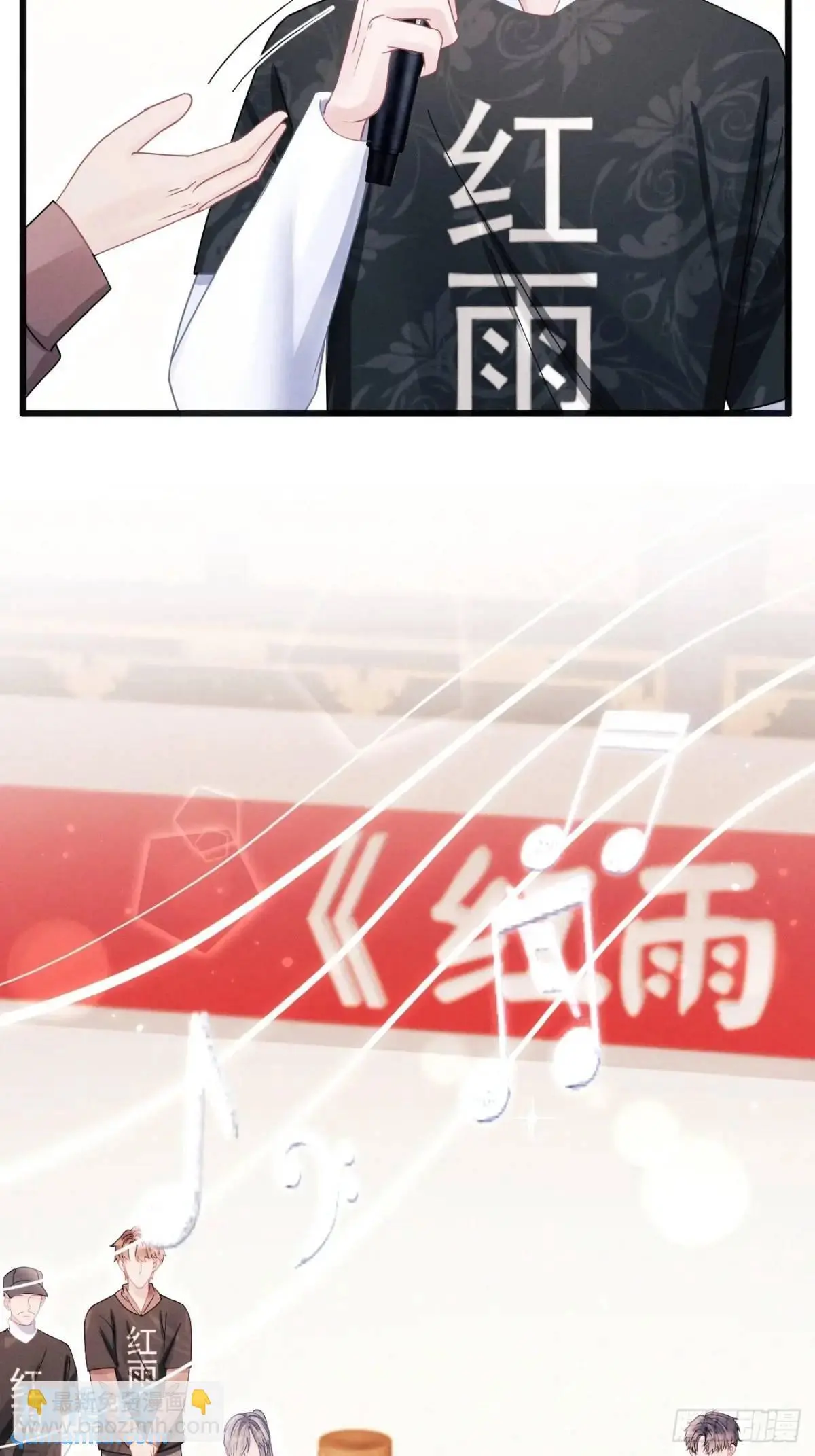 115.直播状况18