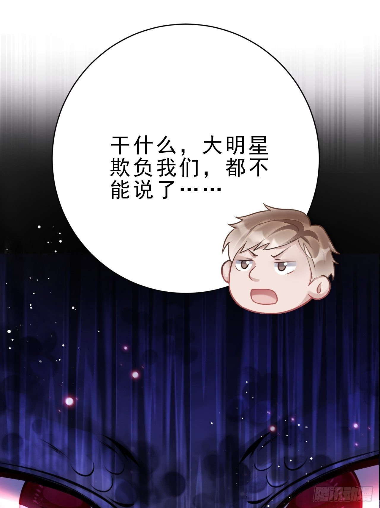 11.小人使绊24