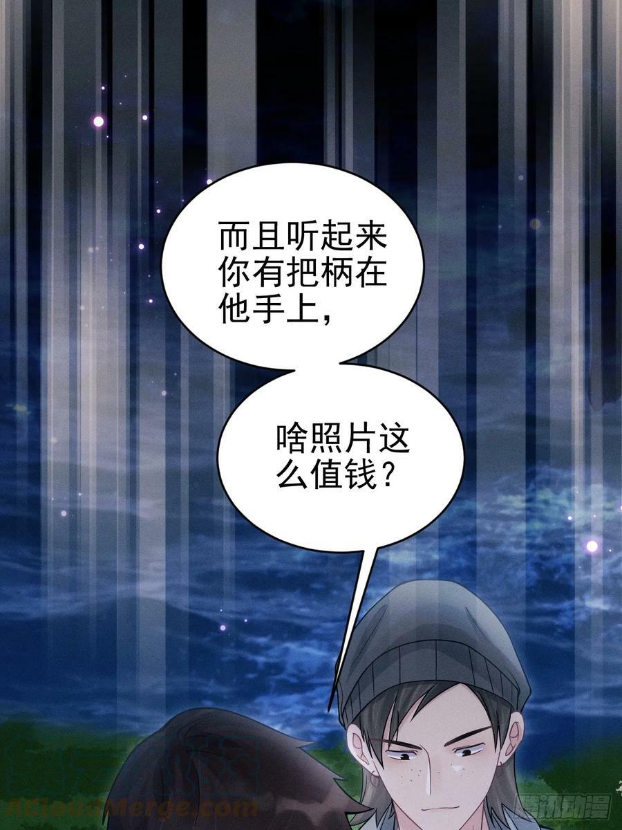 82.迷晕44