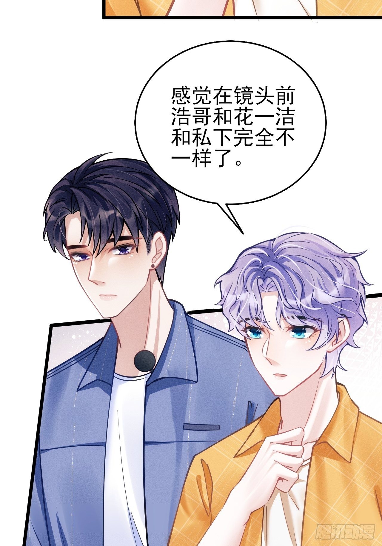 22.想给你惊喜110