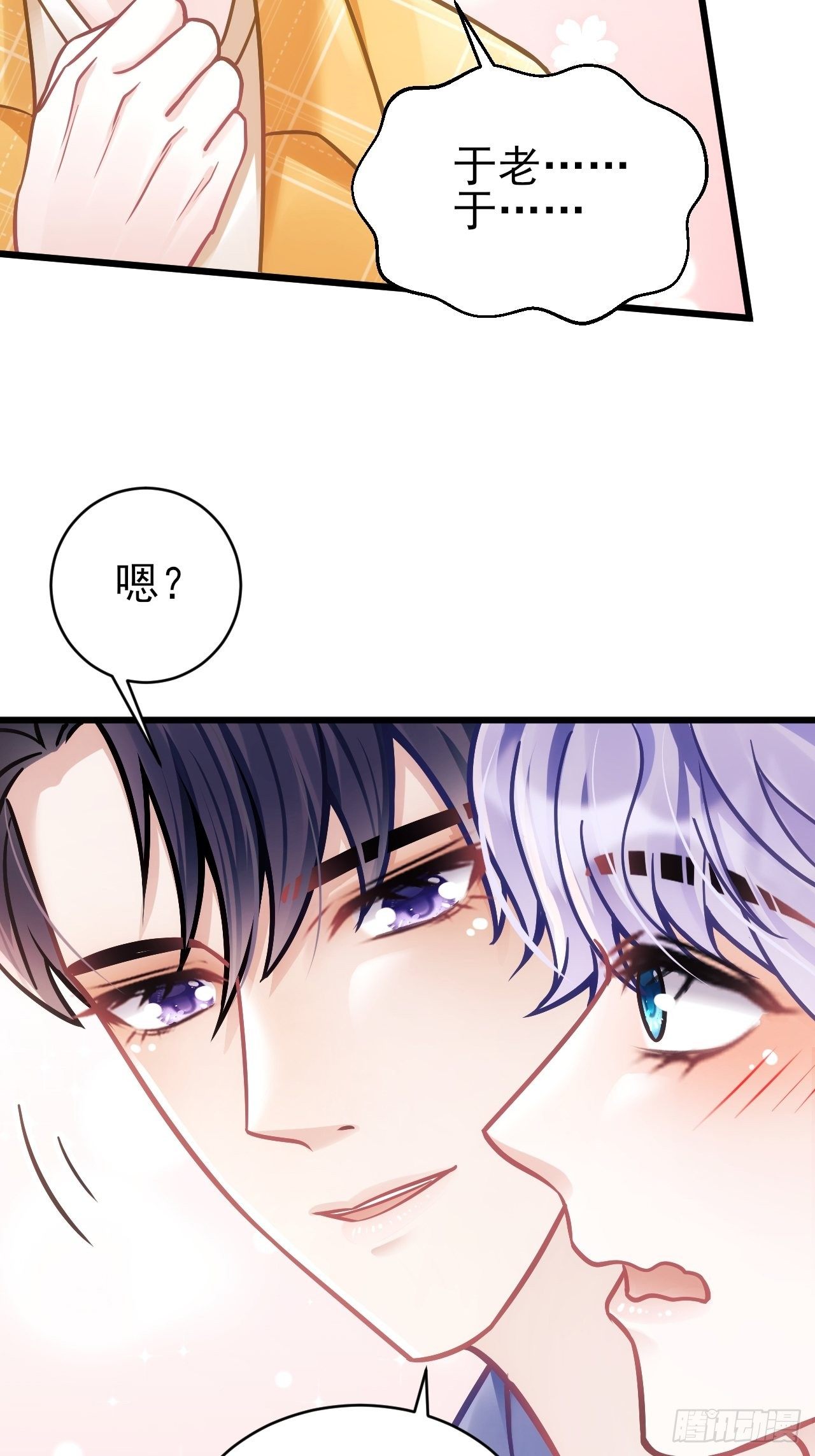 22.想给你惊喜119