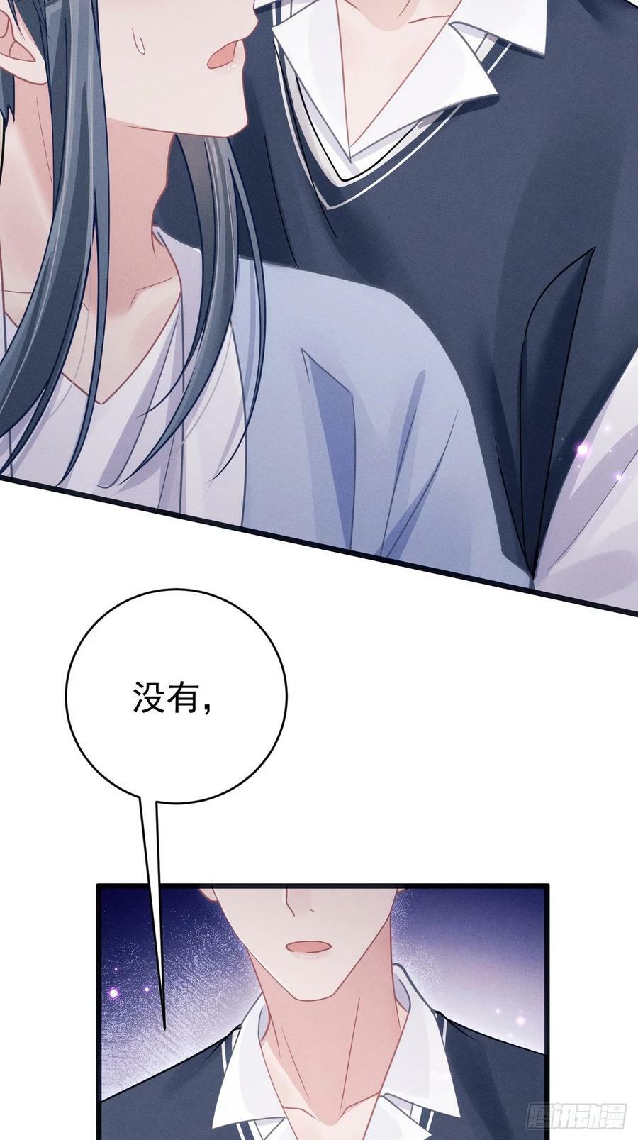 88.想跑？35