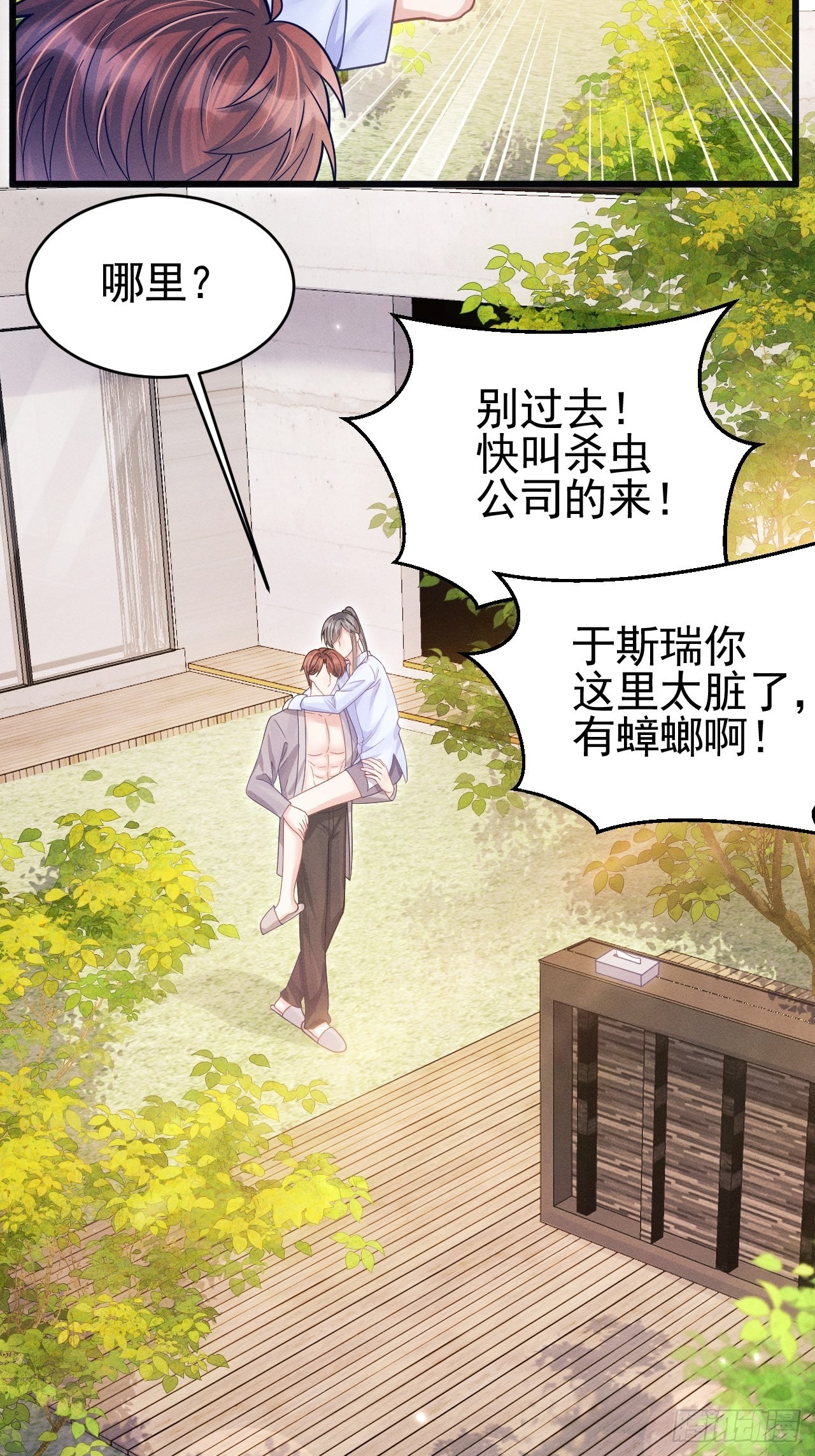 59.小时候的“她”29