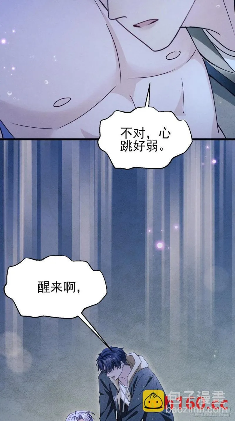 126.不要离开我34