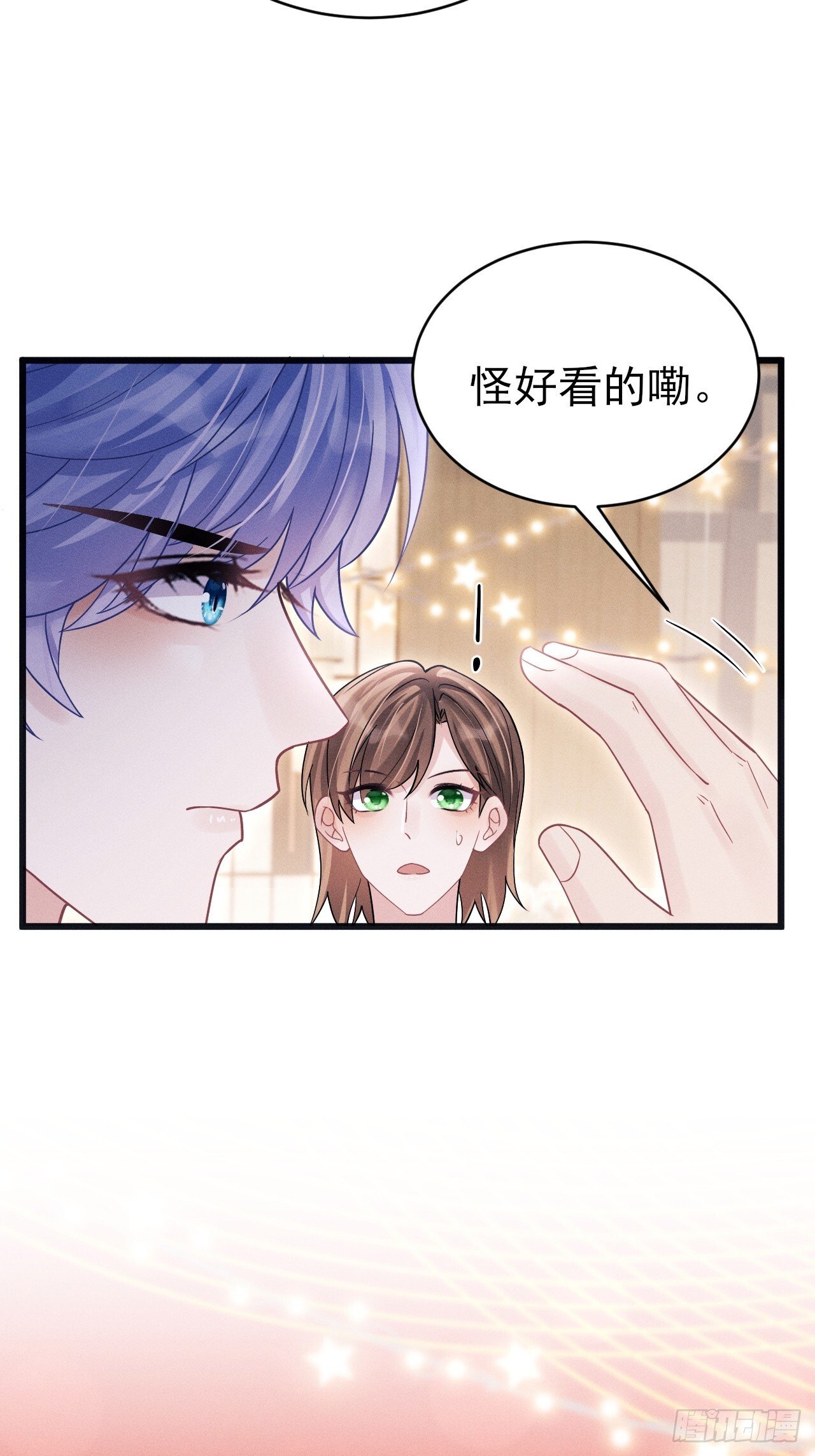 107.忍不了了55