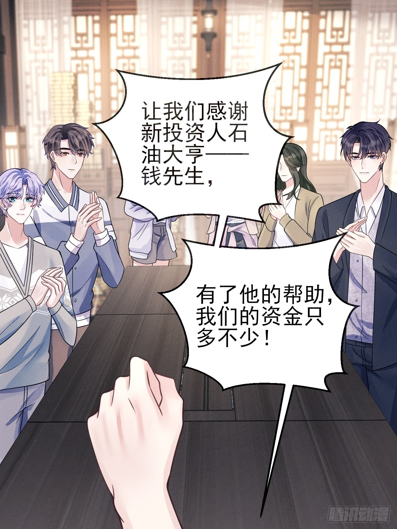 45.好事不断83