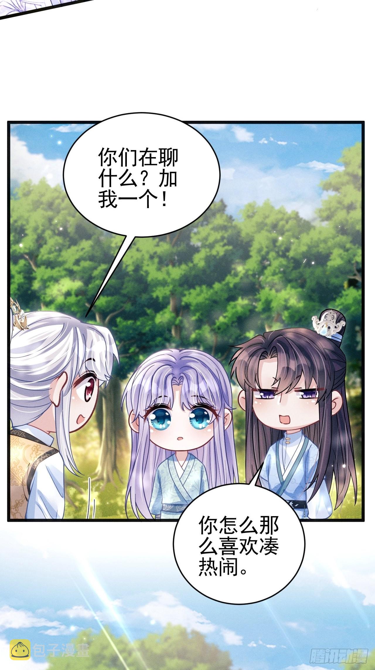 63.这个感觉是……！26
