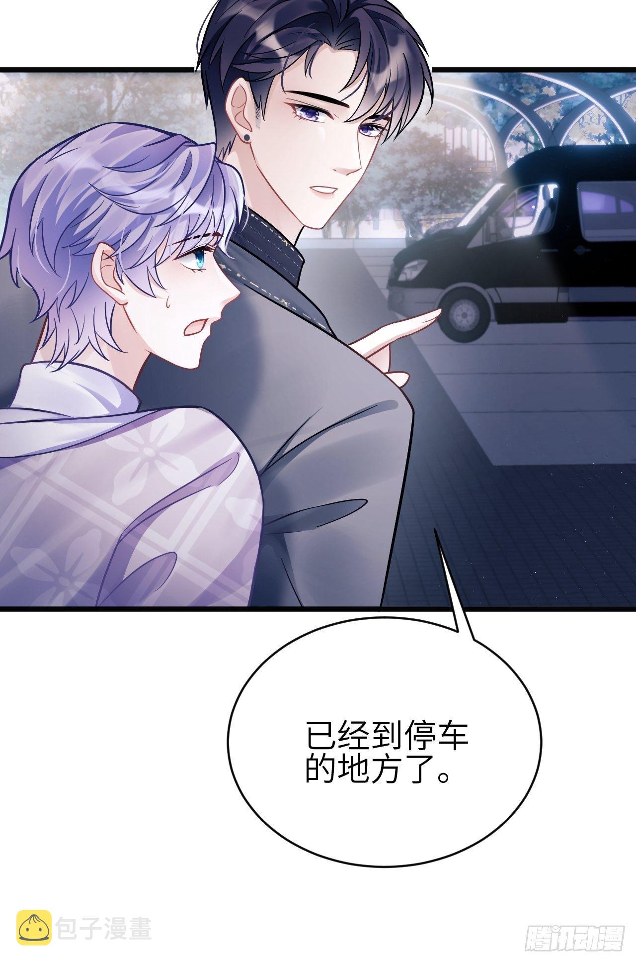 7.给粉丝的歌84