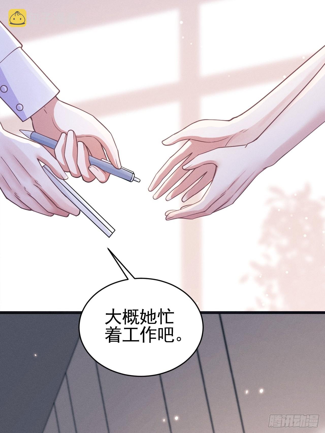 50.这是……我的粉丝？24