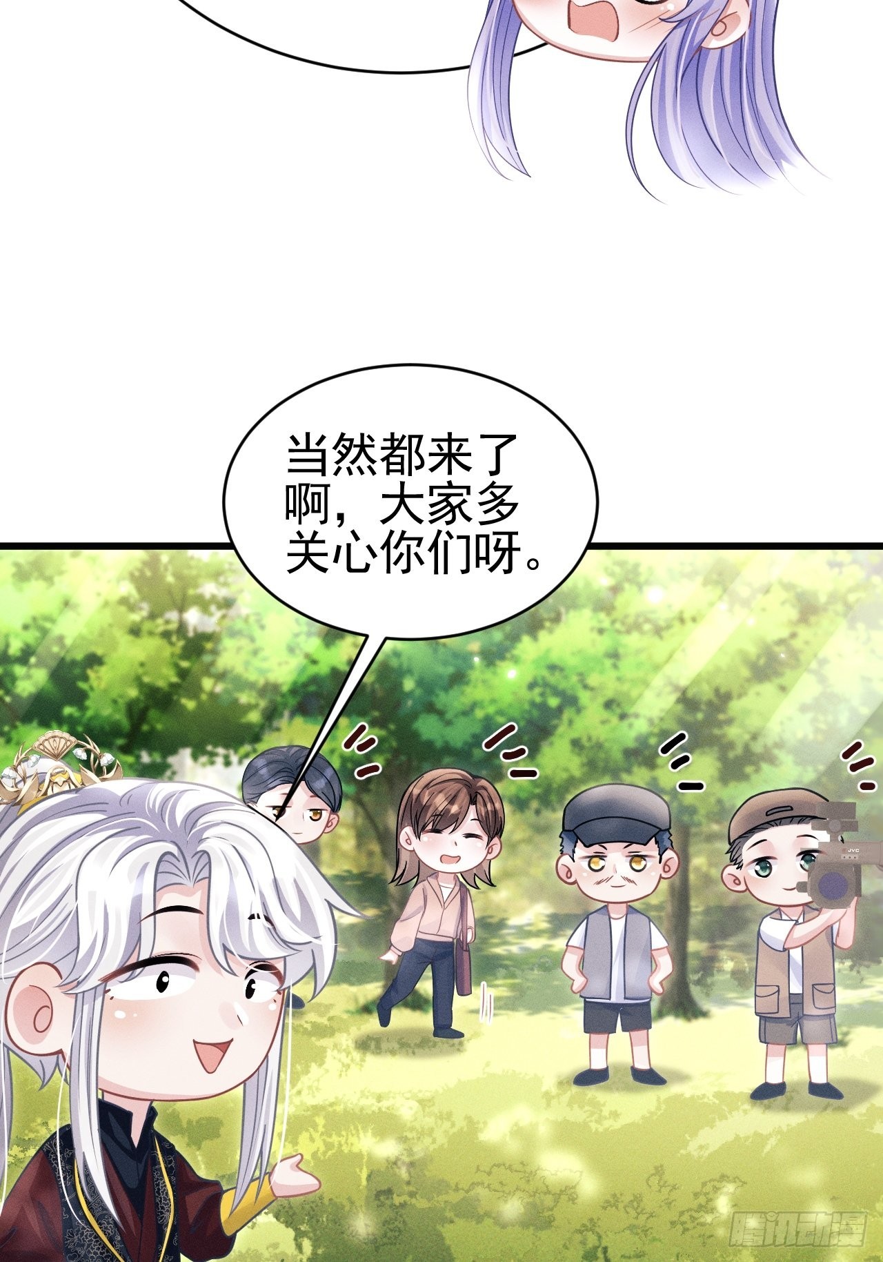 55.小醋怡情44